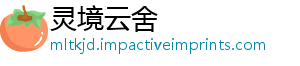 梅西图片标志-灵境云舍